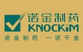 广州AG旗舰厅制药logo图片